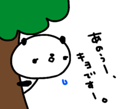 "KYO" only name sticker sticker #14314499