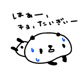 "KYO" only name sticker sticker #14314500