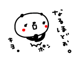 "KYO" only name sticker sticker #14314505