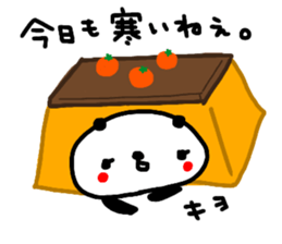 "KYO" only name sticker sticker #14314508