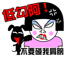 The sexy lady sticker #14314598