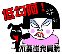 The sexy lady sticker #14314598