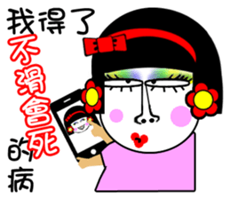 The sexy lady sticker #14314599