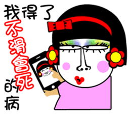 The sexy lady sticker #14314599