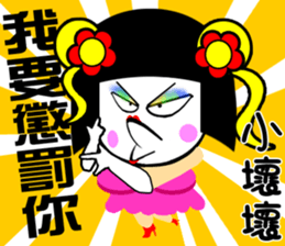 The sexy lady sticker #14314601