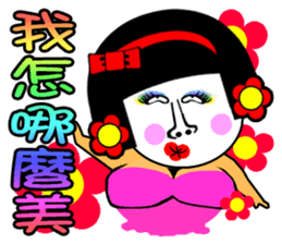 The sexy lady sticker #14314603