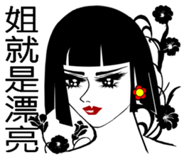 The sexy lady sticker #14314605