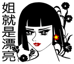 The sexy lady sticker #14314605