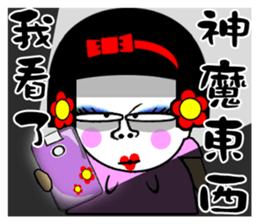 The sexy lady sticker #14314607