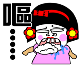 The sexy lady sticker #14314608