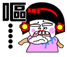 The sexy lady sticker #14314608