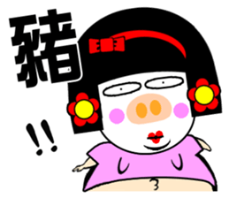 The sexy lady sticker #14314609