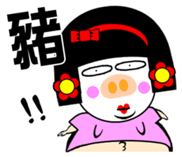 The sexy lady sticker #14314609