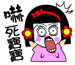 The sexy lady sticker #14314610