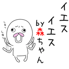 Cute Mori-chan dedicated sticker #14314649