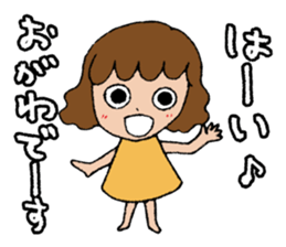 I'm ogawa sticker #14314718