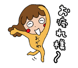 I'm ogawa sticker #14314721