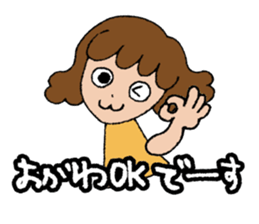 I'm ogawa sticker #14314722