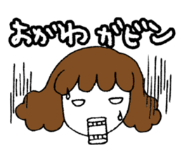 I'm ogawa sticker #14314724