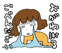 I'm ogawa sticker #14314726