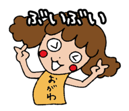 I'm ogawa sticker #14314728