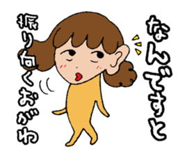 I'm ogawa sticker #14314730