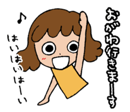 I'm ogawa sticker #14314731