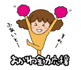 I'm ogawa sticker #14314740