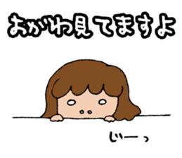 I'm ogawa sticker #14314744