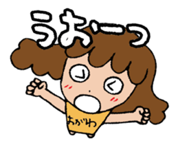 I'm ogawa sticker #14314746