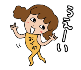 I'm ogawa sticker #14314750