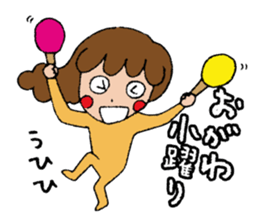 I'm ogawa sticker #14314751