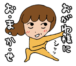 I'm ogawa sticker #14314755