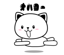 Kawaii Japanese cats 2 sticker #14314878
