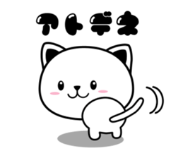 Kawaii Japanese cats 2 sticker #14314879