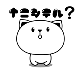 Kawaii Japanese cats 2 sticker #14314880