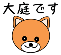 Sticker used by Ohba sticker #14314934