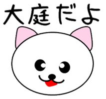 Sticker used by Ohba sticker #14314935