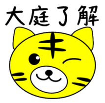 Sticker used by Ohba sticker #14314936