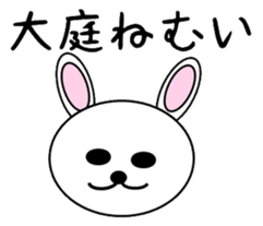 Sticker used by Ohba sticker #14314938