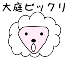 Sticker used by Ohba sticker #14314940