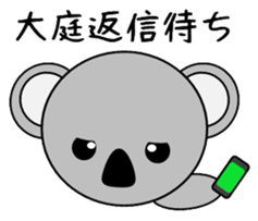 Sticker used by Ohba sticker #14314945