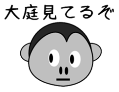 Sticker used by Ohba sticker #14314950