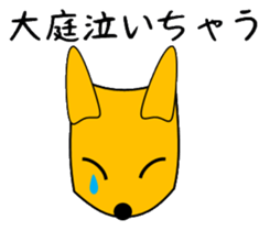 Sticker used by Ohba sticker #14314952