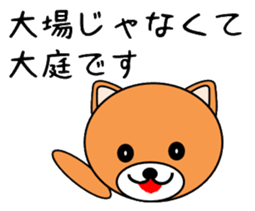 Sticker used by Ohba sticker #14314954