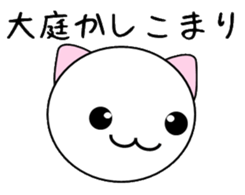 Sticker used by Ohba sticker #14314955