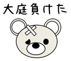 Sticker used by Ohba sticker #14314957