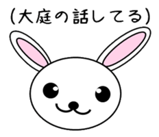 Sticker used by Ohba sticker #14314958