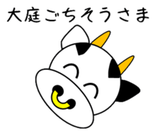 Sticker used by Ohba sticker #14314959