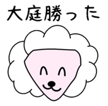 Sticker used by Ohba sticker #14314960